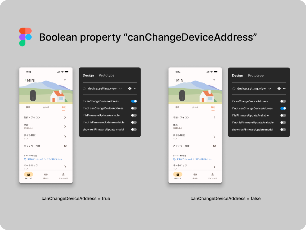 Boolean property canChangeDeviceAddress